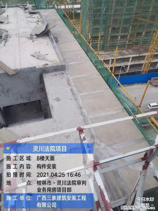 【广西三象建筑安装工程有限公司】广西桂林市灵川县法院项目 - 新手上路 - 景德镇生活社区 - 景德镇28生活网 jdz.28life.net
