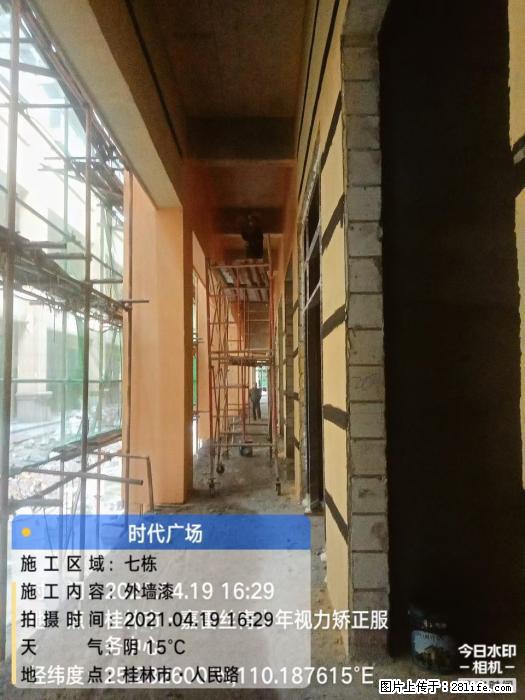 【广西三象建筑安装工程有限公司】广西桂林市时代广场项目 - 家居生活 - 景德镇生活社区 - 景德镇28生活网 jdz.28life.net
