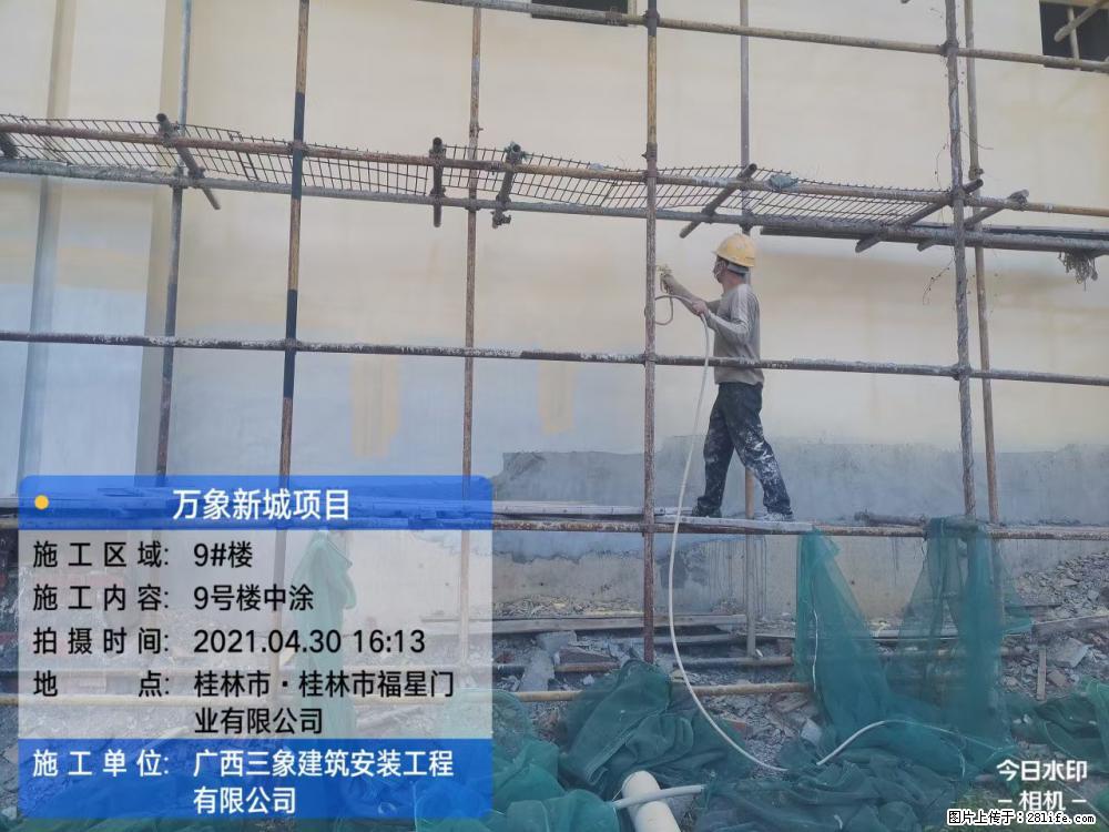 【广西三象建筑安装工程有限公司】万象新城项目 - 家居生活 - 景德镇生活社区 - 景德镇28生活网 jdz.28life.net