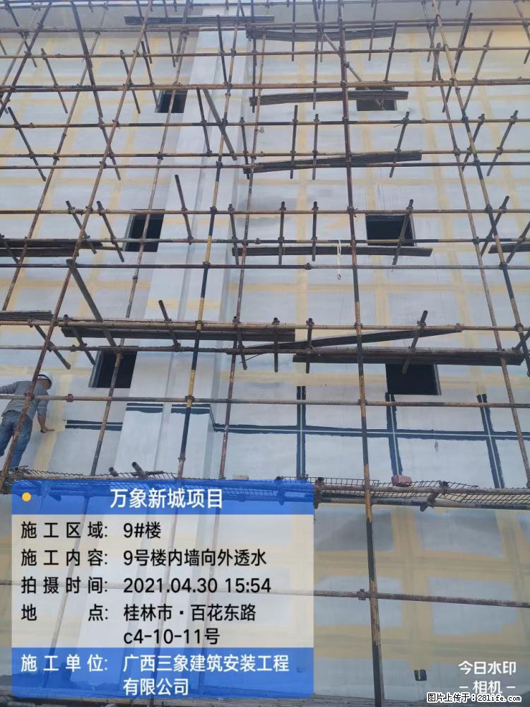 【广西三象建筑安装工程有限公司】万象新城项目 - 家居生活 - 景德镇生活社区 - 景德镇28生活网 jdz.28life.net