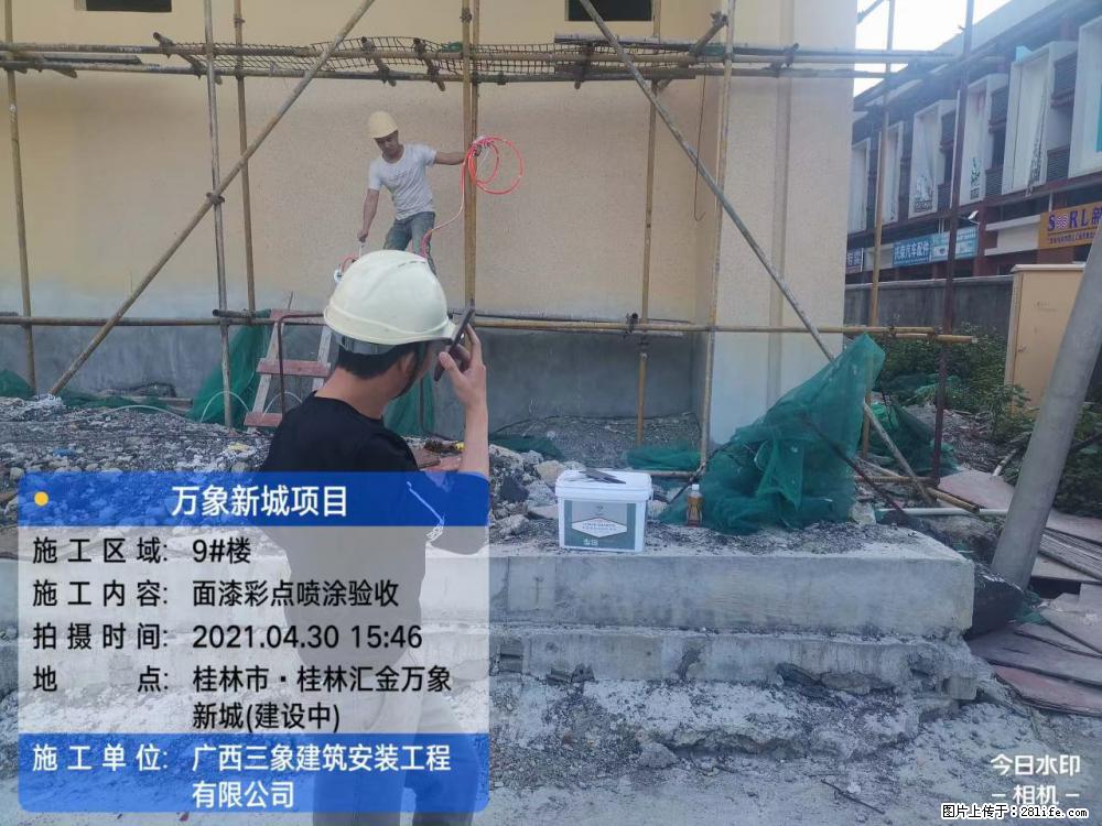 【广西三象建筑安装工程有限公司】万象新城项目 - 家居生活 - 景德镇生活社区 - 景德镇28生活网 jdz.28life.net