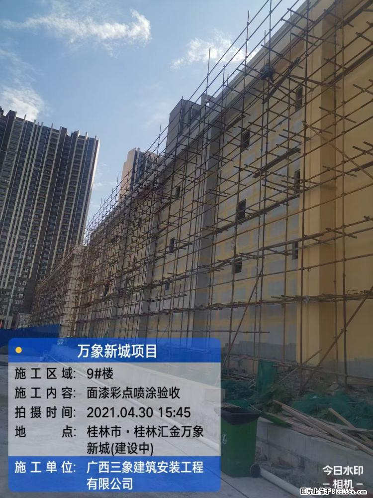【广西三象建筑安装工程有限公司】万象新城项目 - 家居生活 - 景德镇生活社区 - 景德镇28生活网 jdz.28life.net
