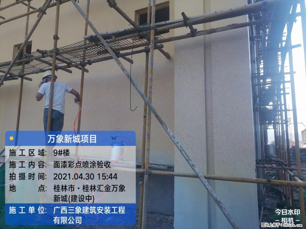 【广西三象建筑安装工程有限公司】万象新城项目 - 家居生活 - 景德镇生活社区 - 景德镇28生活网 jdz.28life.net
