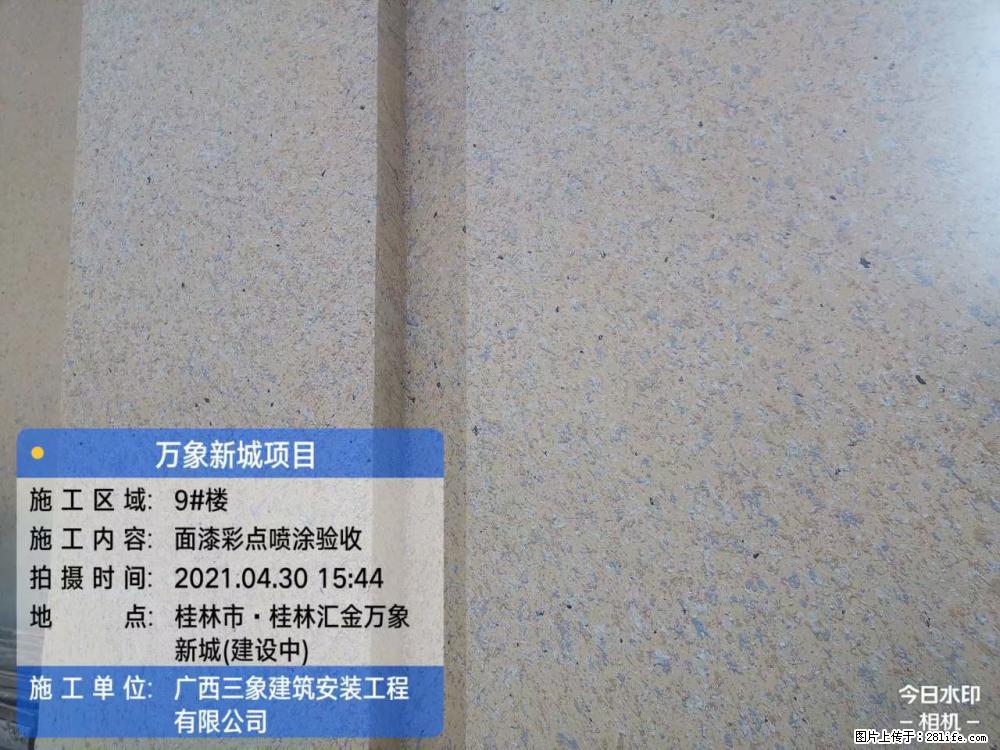 【广西三象建筑安装工程有限公司】万象新城项目 - 家居生活 - 景德镇生活社区 - 景德镇28生活网 jdz.28life.net