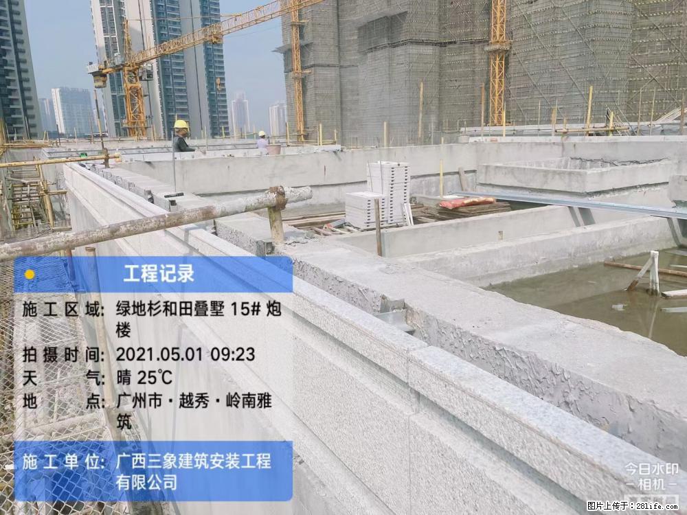 【广西三象建筑安装工程有限公司】绿地衫和田叠墅项目 - 家居生活 - 景德镇生活社区 - 景德镇28生活网 jdz.28life.net