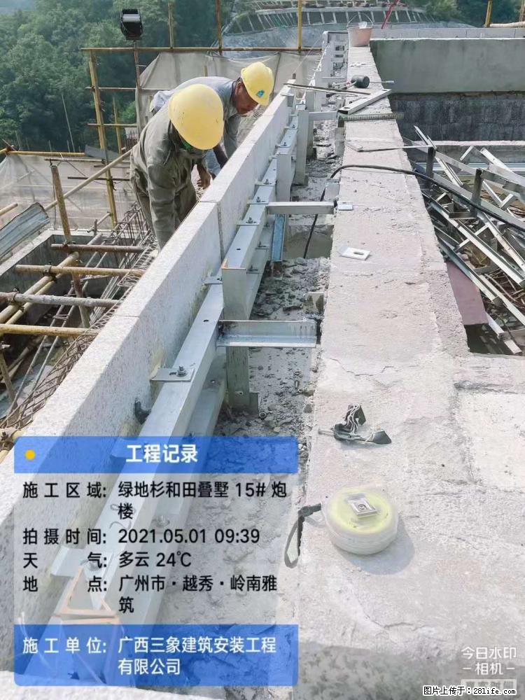 【广西三象建筑安装工程有限公司】绿地衫和田叠墅项目 - 家居生活 - 景德镇生活社区 - 景德镇28生活网 jdz.28life.net