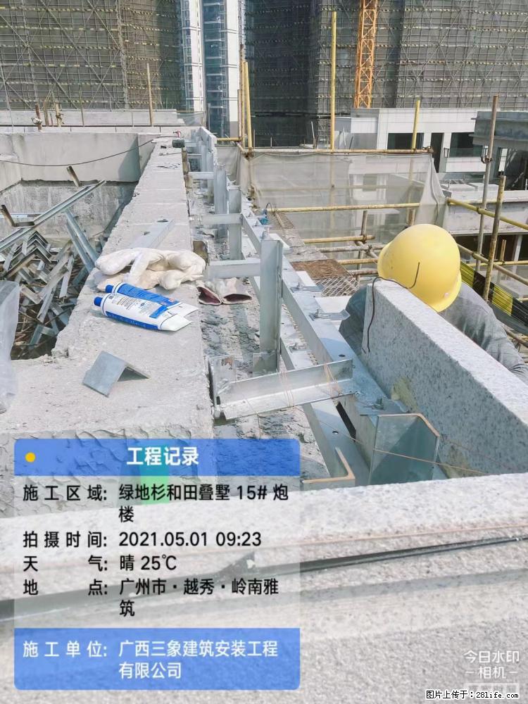【广西三象建筑安装工程有限公司】绿地衫和田叠墅项目 - 家居生活 - 景德镇生活社区 - 景德镇28生活网 jdz.28life.net