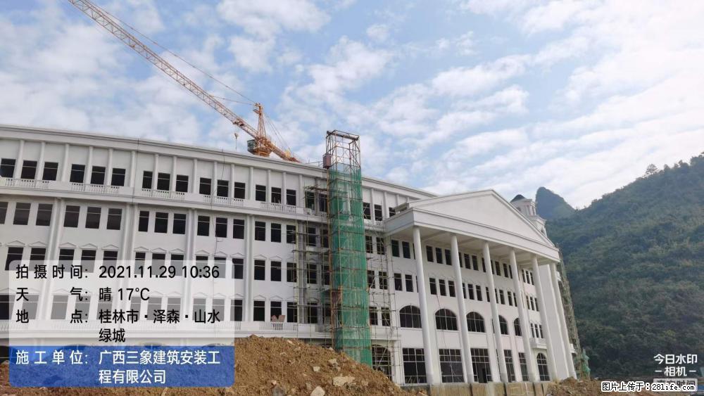 【广西三象建筑安装工程有限公司】幼儿园外墙装饰工程 - 灌水专区 - 景德镇生活社区 - 景德镇28生活网 jdz.28life.net