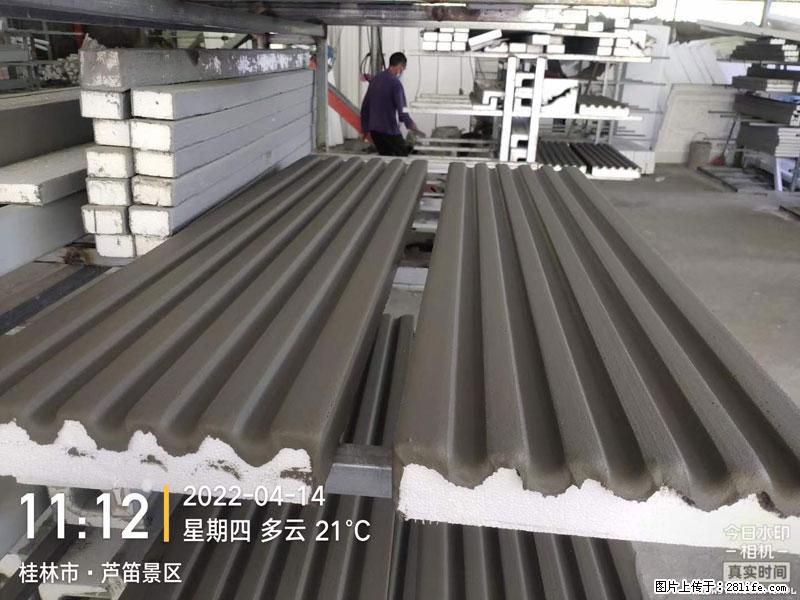 【桂林三象建筑材料有限公司】EPS装饰构件生产中 - 居家装饰 - 居家生活 - 景德镇分类信息 - 景德镇28生活网 jdz.28life.net