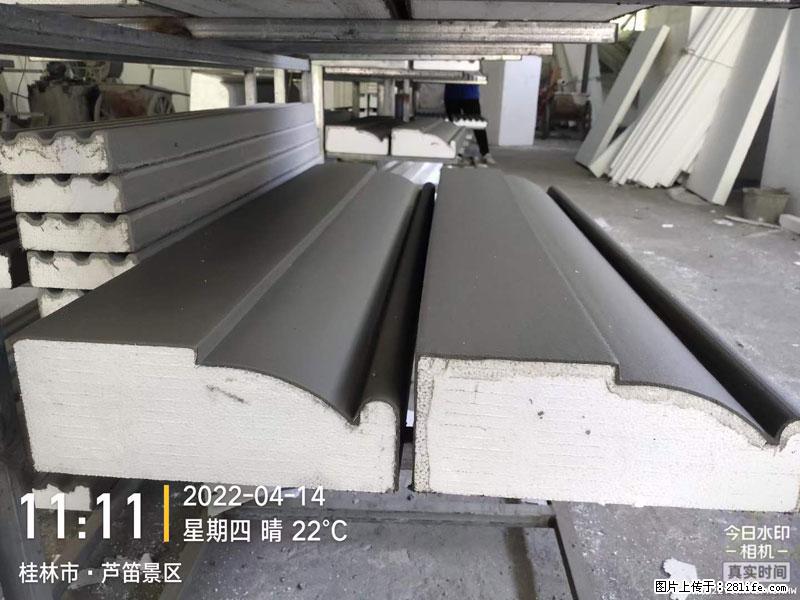 【桂林三象建筑材料有限公司】EPS装饰构件生产中 - 家居生活 - 景德镇生活社区 - 景德镇28生活网 jdz.28life.net