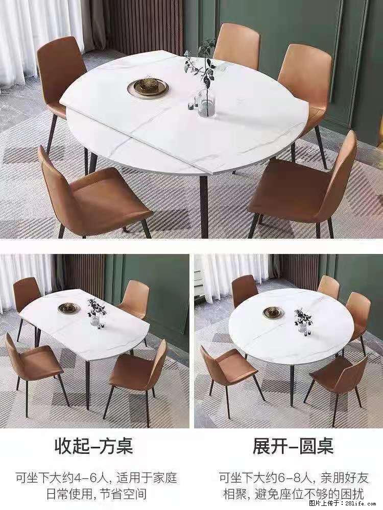 1桌+6椅，1.35米可伸缩，八种颜色可选，厂家直销 - 家居生活 - 景德镇生活社区 - 景德镇28生活网 jdz.28life.net