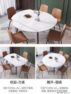1桌+6椅，1.35米可伸缩，八种颜色可选，厂家直销 - 景德镇28生活网 jdz.28life.net