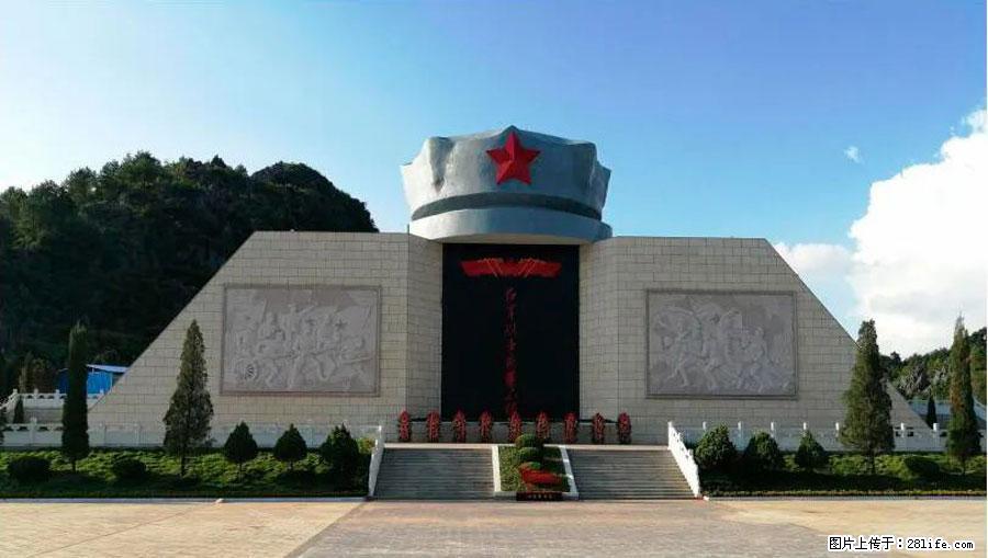 湘江战役新圩阻击战酒海井红军纪念园 - 游山玩水 - 景德镇生活社区 - 景德镇28生活网 jdz.28life.net