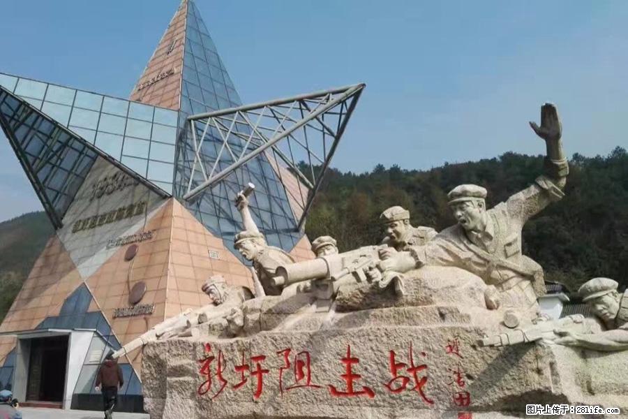 湘江战役新圩阻击战酒海井红军纪念园 - 游山玩水 - 景德镇生活社区 - 景德镇28生活网 jdz.28life.net
