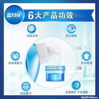【蓝月亮】洗衣液（四瓶一件）免费招代理 芭菲洗衣液（六瓶一件） 特价卖啦！ - 景德镇28生活网 jdz.28life.net
