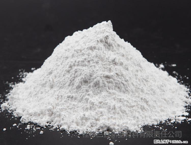 【桂林三鑫新型材料】油漆涂料专用碳酸钙 - 新手上路 - 景德镇生活社区 - 景德镇28生活网 jdz.28life.net