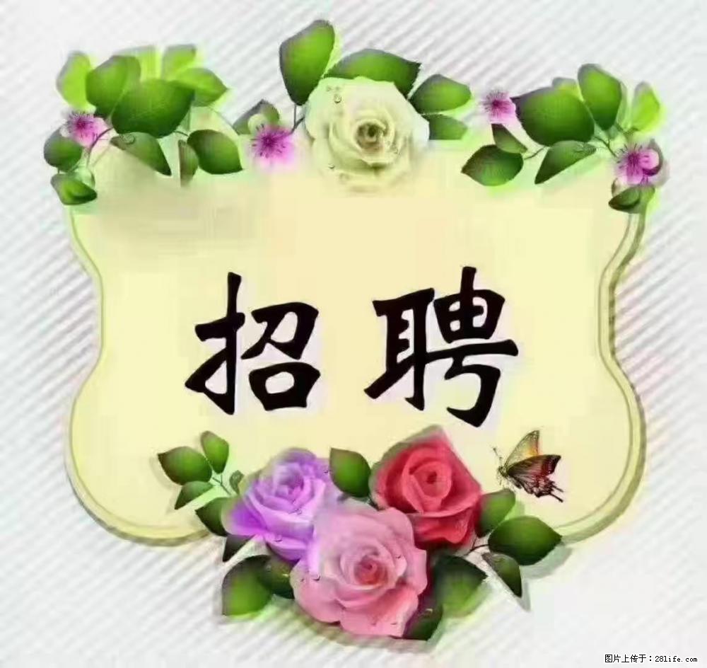 上海静安区，招聘住家保姆，工作薪资：9000-10000 - 职场交流 - 景德镇生活社区 - 景德镇28生活网 jdz.28life.net