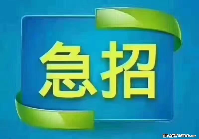 急单，上海长宁区隔离酒店招保安，急需6名，工作轻松不站岗，管吃管住工资7000/月 - 职场交流 - 景德镇生活社区 - 景德镇28生活网 jdz.28life.net