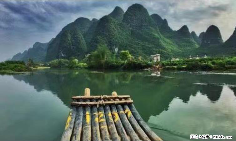 桂林市阳朔县遇龙河景区发布通知,从2022年4月5日起,骥马码头恢复营业。 - 游山玩水 - 景德镇生活社区 - 景德镇28生活网 jdz.28life.net