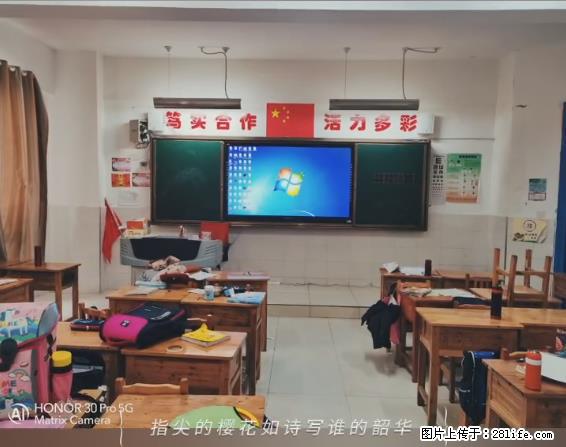 【贵州中汇联瑞科技有限公司】 专业做班班通、校园广播、校园监控、校园门禁道闸、学校大礼堂等 - 其他广告 - 广告专区 - 景德镇分类信息 - 景德镇28生活网 jdz.28life.net