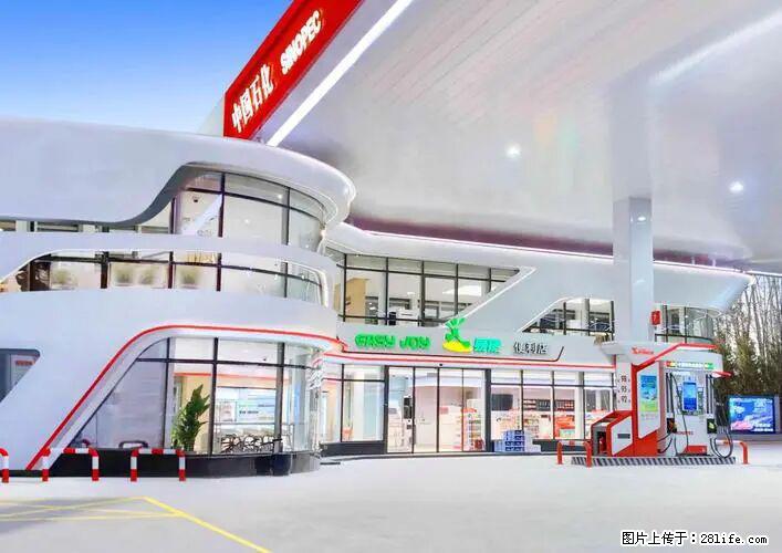中国石化广西易捷出口商品招商公告 - 其它 - 汽车频道 - 景德镇分类信息 - 景德镇28生活网 jdz.28life.net