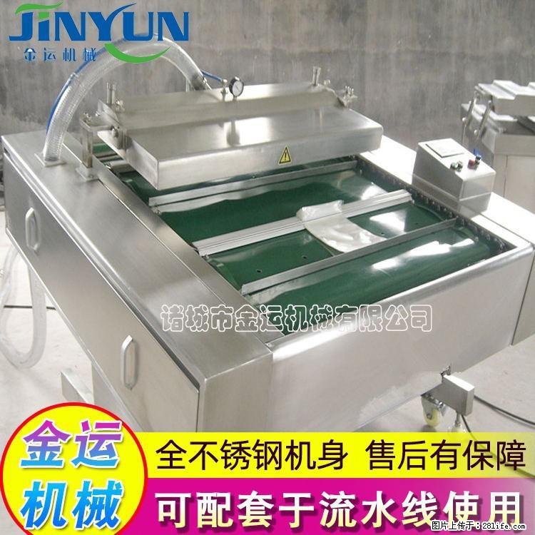 咸蛋黄月饼真空包装机 连续式真空包装机 商用不锈钢真空封口机 - 综合信息 - 其他综合 - 景德镇分类信息 - 景德镇28生活网 jdz.28life.net