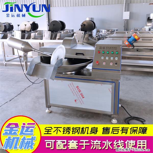 水饺馅斩拌机 全自动高速葱姜蒜斩碎机 火锅虾滑斩拌机 - 综合信息 - 其他综合 - 景德镇分类信息 - 景德镇28生活网 jdz.28life.net