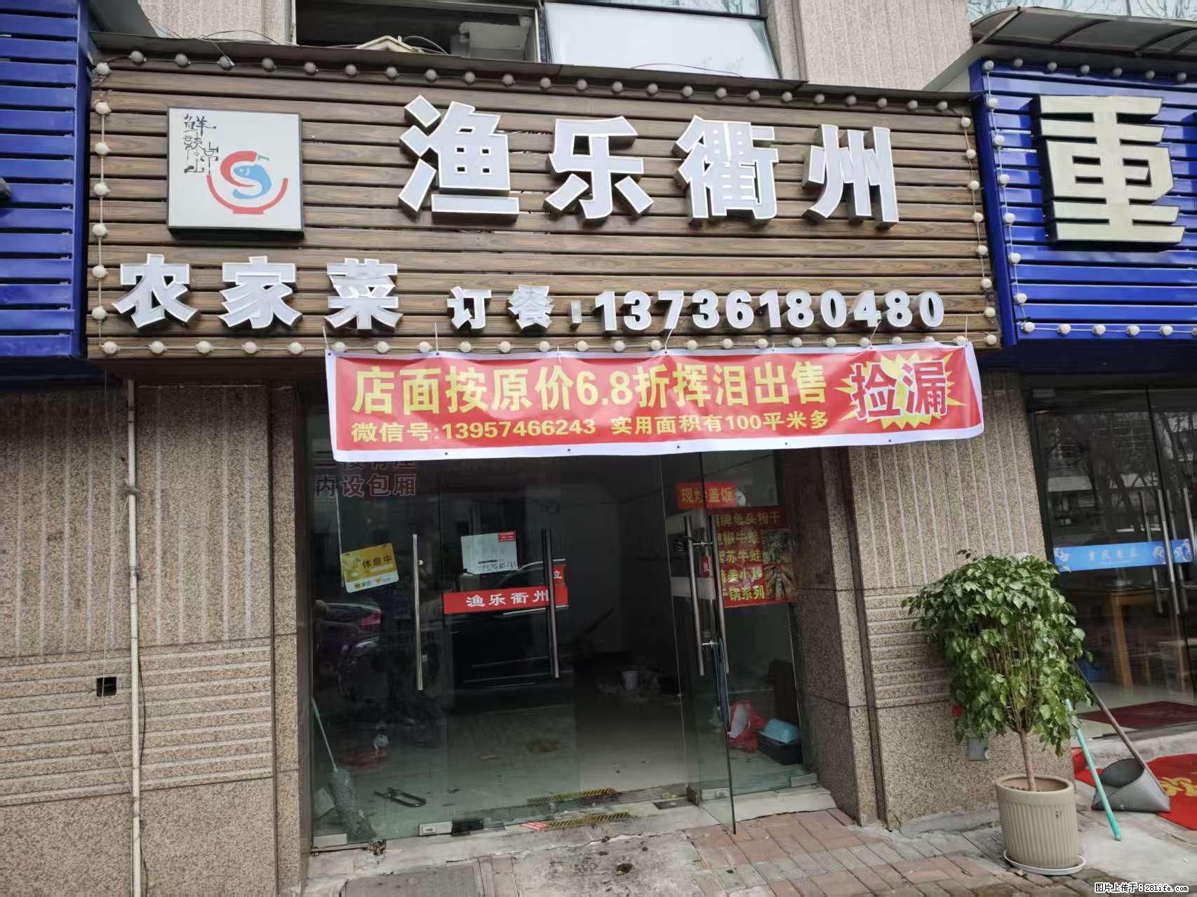 房子出售 - 房屋出租 - 房屋租售 - 景德镇分类信息 - 景德镇28生活网 jdz.28life.net