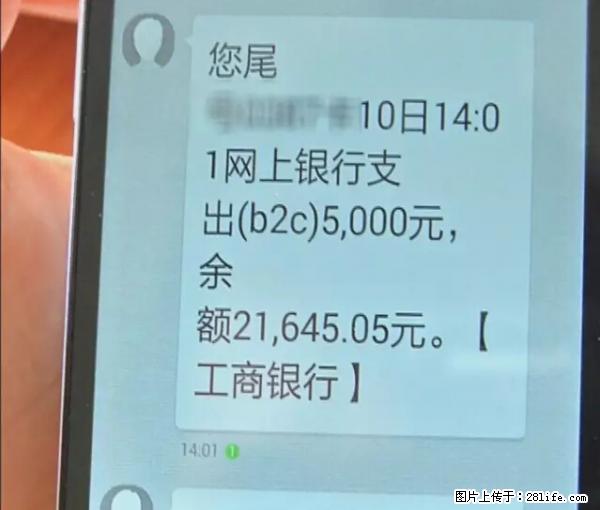 年底，这些消息柳州人千万别信！否则，这一年白干... - 景德镇生活资讯 - 景德镇28生活网 jdz.28life.net