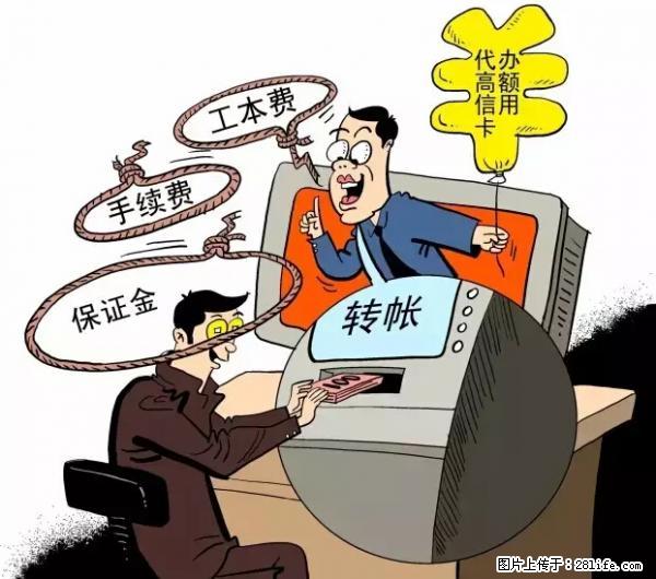 年底，这些消息柳州人千万别信！否则，这一年白干... - 景德镇生活资讯 - 景德镇28生活网 jdz.28life.net