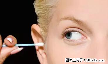 剪指甲、挖耳屎，这些日常小动作竟隐藏大危害！ - 景德镇生活资讯 - 景德镇28生活网 jdz.28life.net