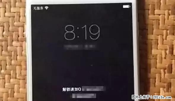 公安部四害紧急提醒：苹果手机显示这个，千万别点… - 景德镇生活资讯 - 景德镇28生活网 jdz.28life.net