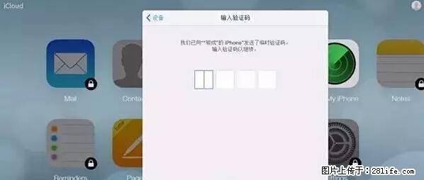 公安部四害紧急提醒：苹果手机显示这个，千万别点… - 景德镇生活资讯 - 景德镇28生活网 jdz.28life.net