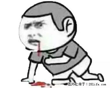 晕车、脚气、牙齿变黄、皮肤粗糙？学会这些三分钟搞定！ - 景德镇生活资讯 - 景德镇28生活网 jdz.28life.net