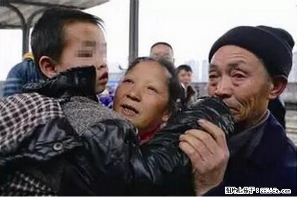 人贩子新的骗局，太恐怖了，以后注意自己的聊天内容！ - 景德镇生活资讯 - 景德镇28生活网 jdz.28life.net