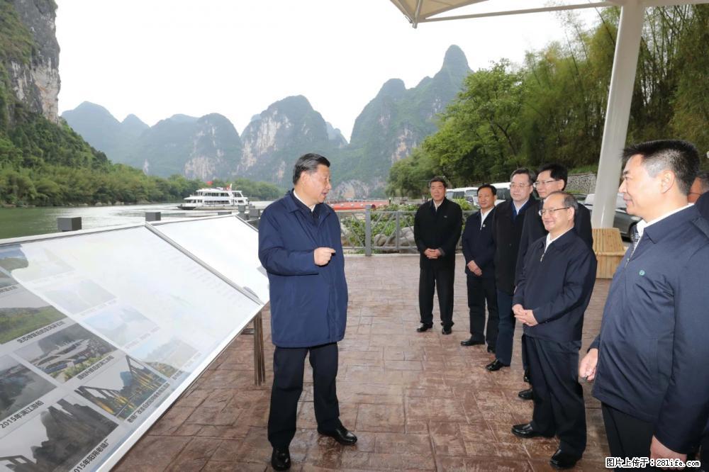 习近平赴广西考察调研 - 景德镇生活资讯 - 景德镇28生活网 jdz.28life.net