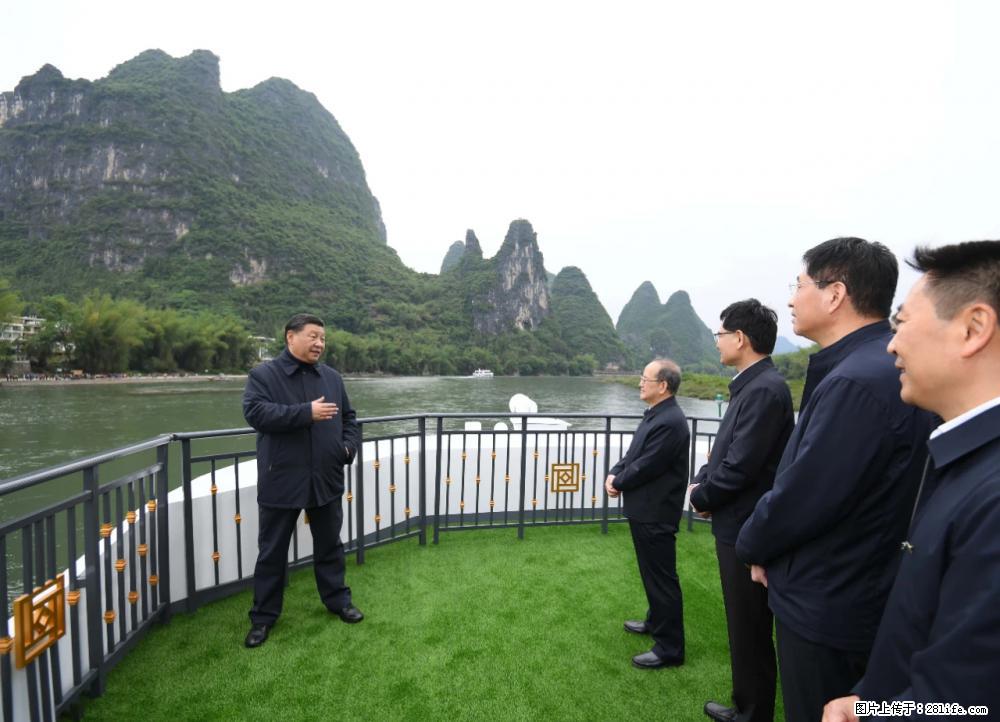 习近平赴广西考察调研 - 景德镇生活资讯 - 景德镇28生活网 jdz.28life.net