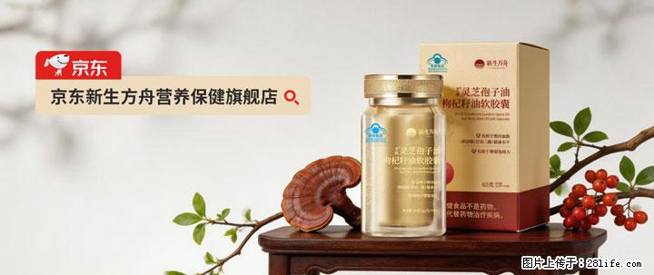 灵芝孢子粉含量越高越有效?2026 年七款热门品牌深度实测,肠胃敏感者避坑指南 - 景德镇生活资讯 - 景德镇28生活网 jdz.28life.net