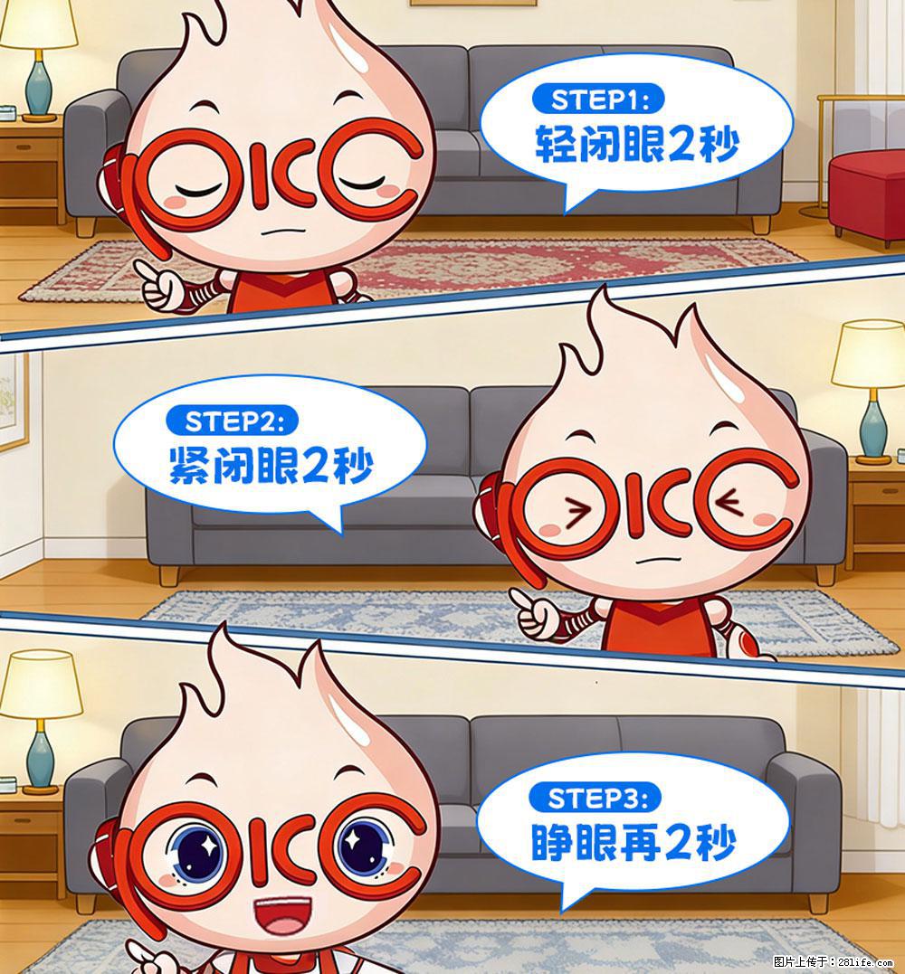 【健康科普】还在关灯玩手机?警惕!这个习惯严重可致盲! - 景德镇生活资讯 - 景德镇28生活网 jdz.28life.net